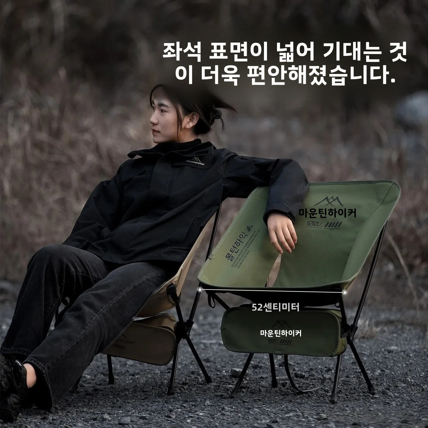 MOUNTAINHIKER Ultralekka Przen – Outdoor Furniture Green recenzja i cena